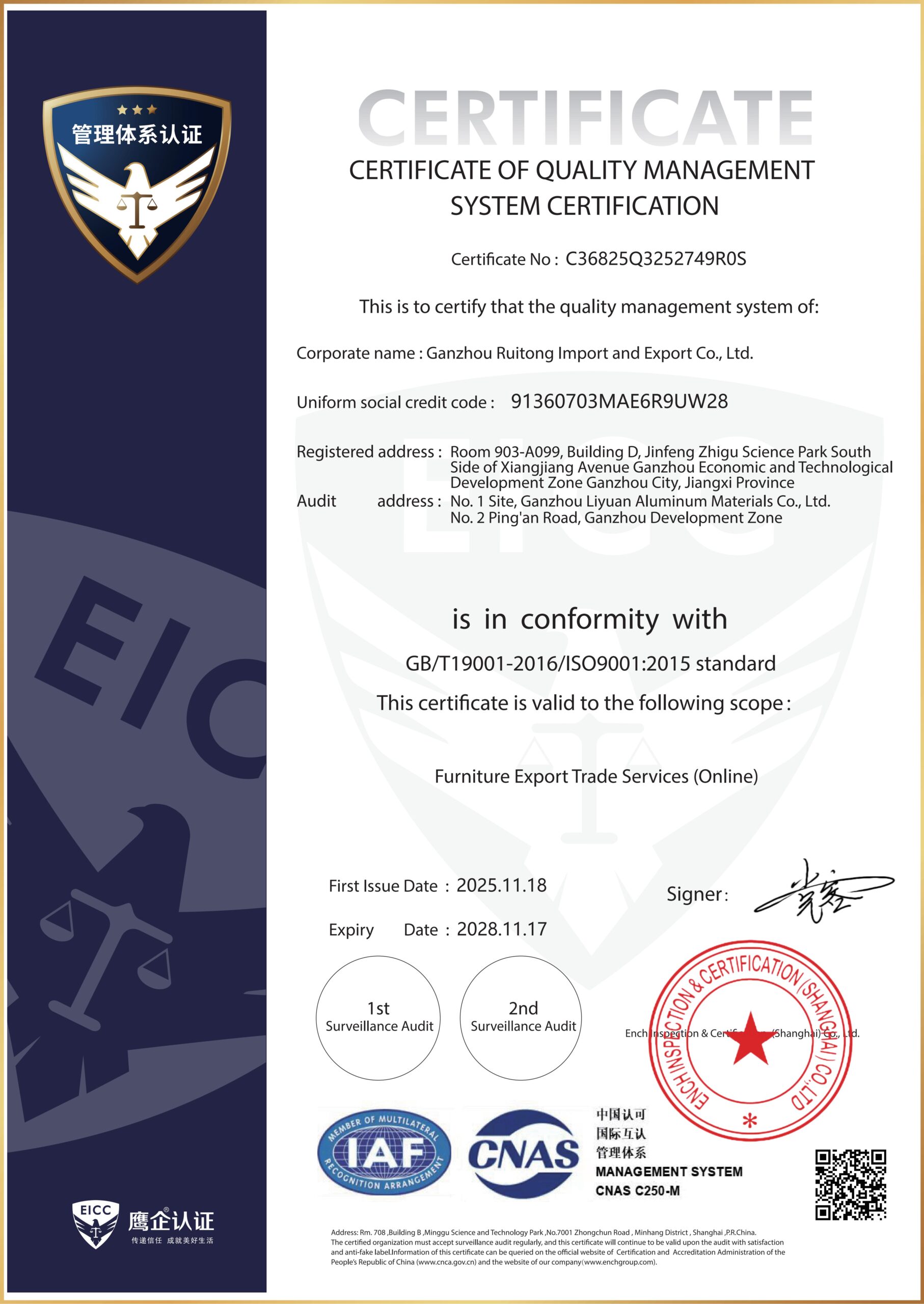 ISO9001